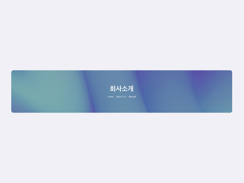 스튜디오몽드 대표 포트폴리오